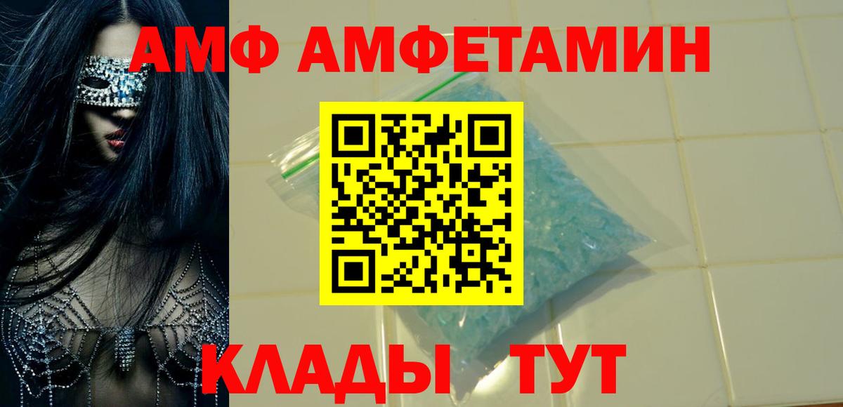 Амфетамин 98% Гурьевск