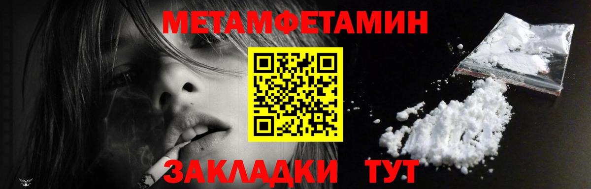 АМФ  Amphetamine  Гурьевск  Вход с VPN  АМФЕТАМИН Premium 
