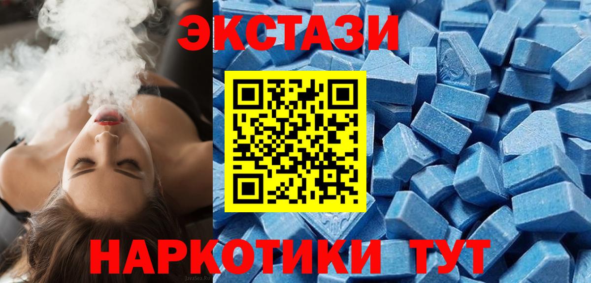 Экстази Punisher  Экстази  Гурьевск  Вход с VPN  ЭКСТАЗИ 300 mg 
