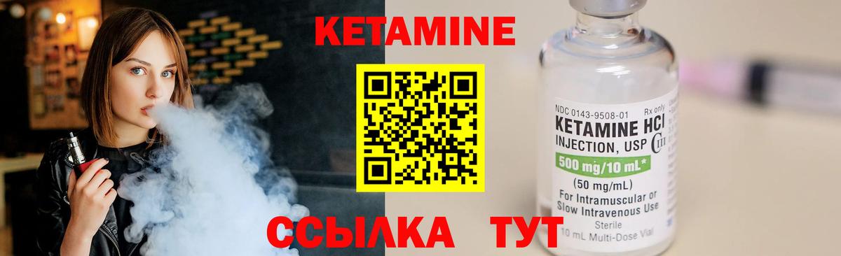 mega ТОР  Кетамин VHQ  Гурьевск  Вход с VPN  КЕТАМИН VHQ 