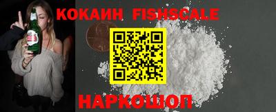 кокаин Ливны