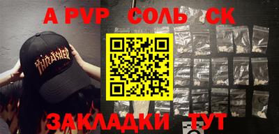 кокаин Ливны