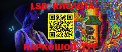 кокаин Ливны