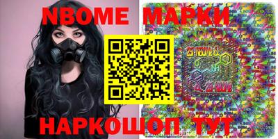 марки lsd Малгобек