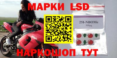кокаин Ливны