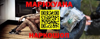 кокаин Ливны