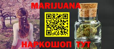 кокаин Ливны