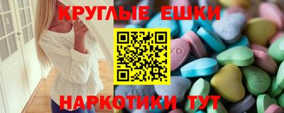 кокаин Ливны
