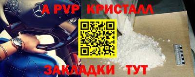 кокаин Ливны