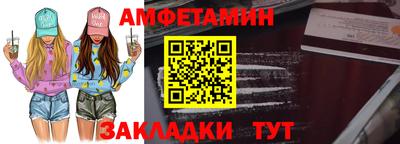 кокаин Ливны