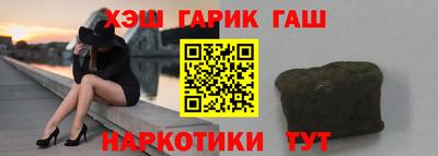 дурь Мариинск