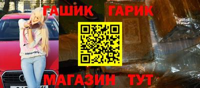 дурь Мариинск