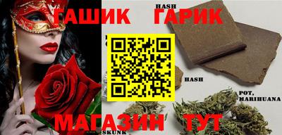 кокаин Ливны