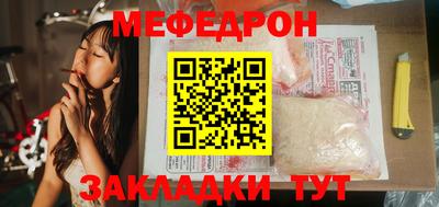 кокаин Ливны