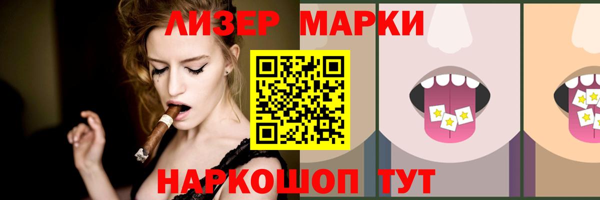 ЛСД экстази  ссылка на мегу ССЫЛКА  LSD-25 экстази кислота  Вход с VPN  Гурьевск  LSD-25 экстази ecstasy 