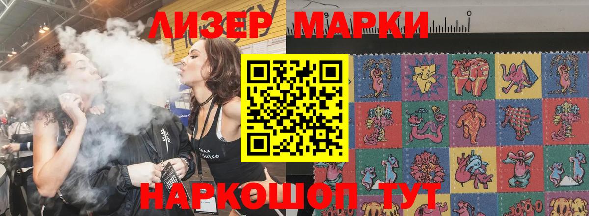 LSD-25 экстази ecstasy Гурьевск