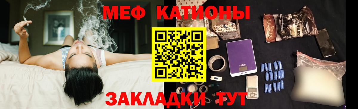 Меф  Гурьевск