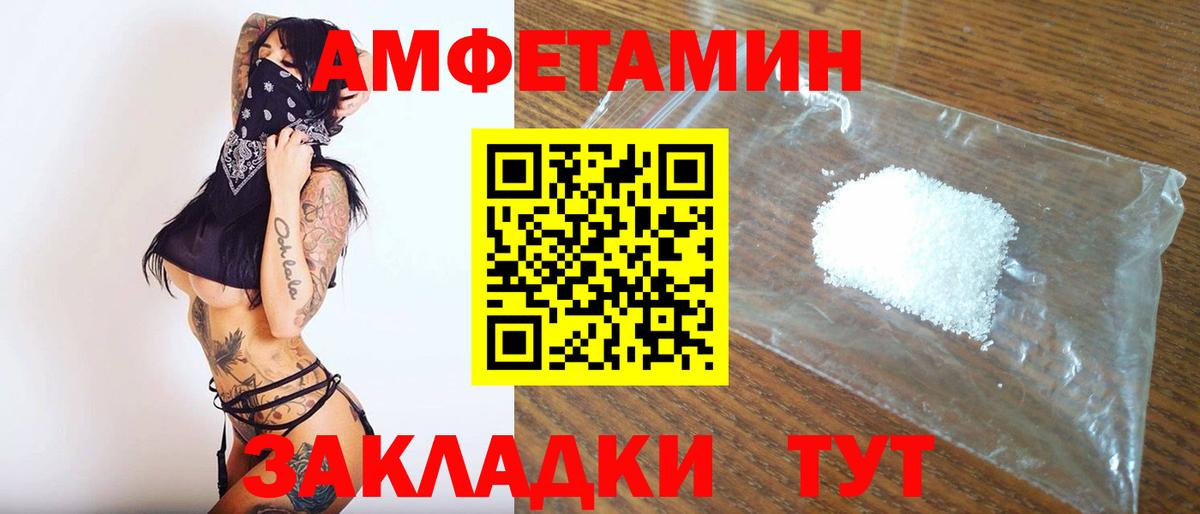 Гурьевск  МЕТАМФЕТАМИН Methamphetamine  Вход с VPN  МЕТАМФЕТАМИН Methamphetamine 