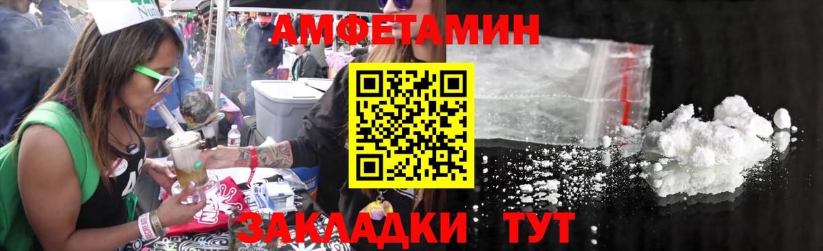 Метамфетамин Methamphetamine Гурьевск