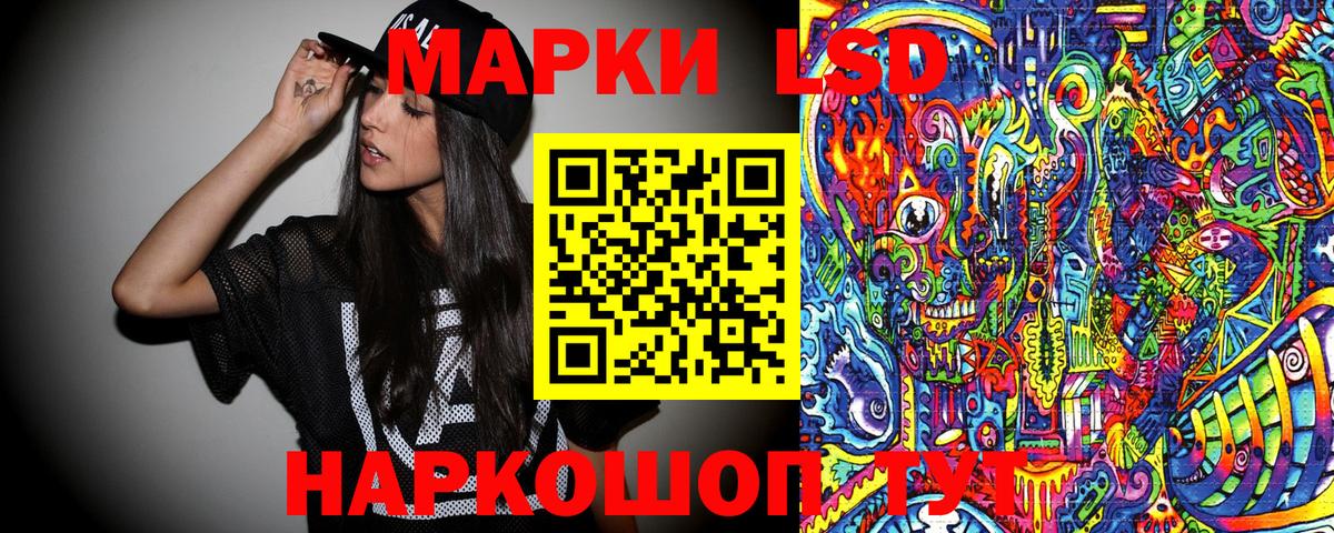 Марки N-bome 1,8мг  Вход с VPN  Марки N-bome 1,8мг  купить наркотик  Гурьевск 