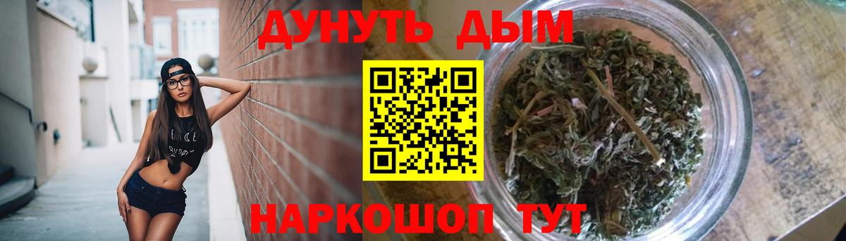 Гурьевск  Конопля Bruce Banner  Вход с VPN  Канабис тримм  Бошки марихуана SATIVA & INDICA 